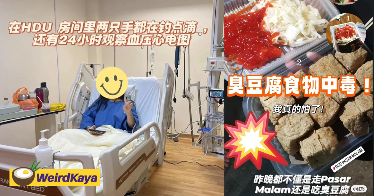 M'sian girl & sister admitted into icu after eating stinky tofu from kl night market | weirdkaya