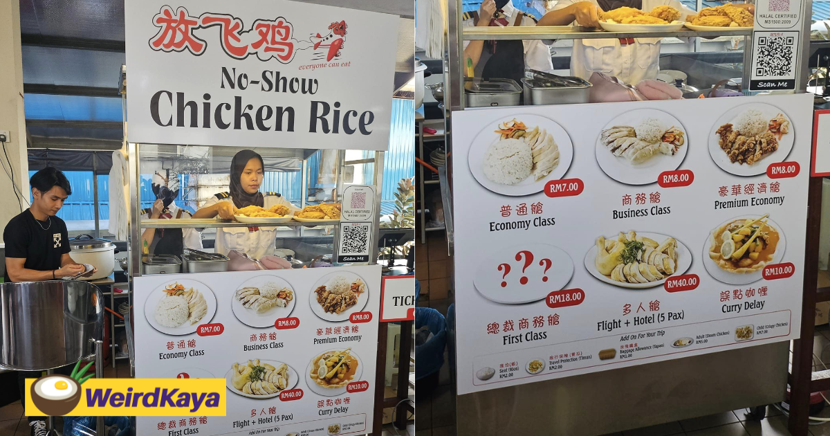 'no-show chicken rice' — s'wak chicken rice stall tickles m'sians with its creative name & menu | weirdkaya