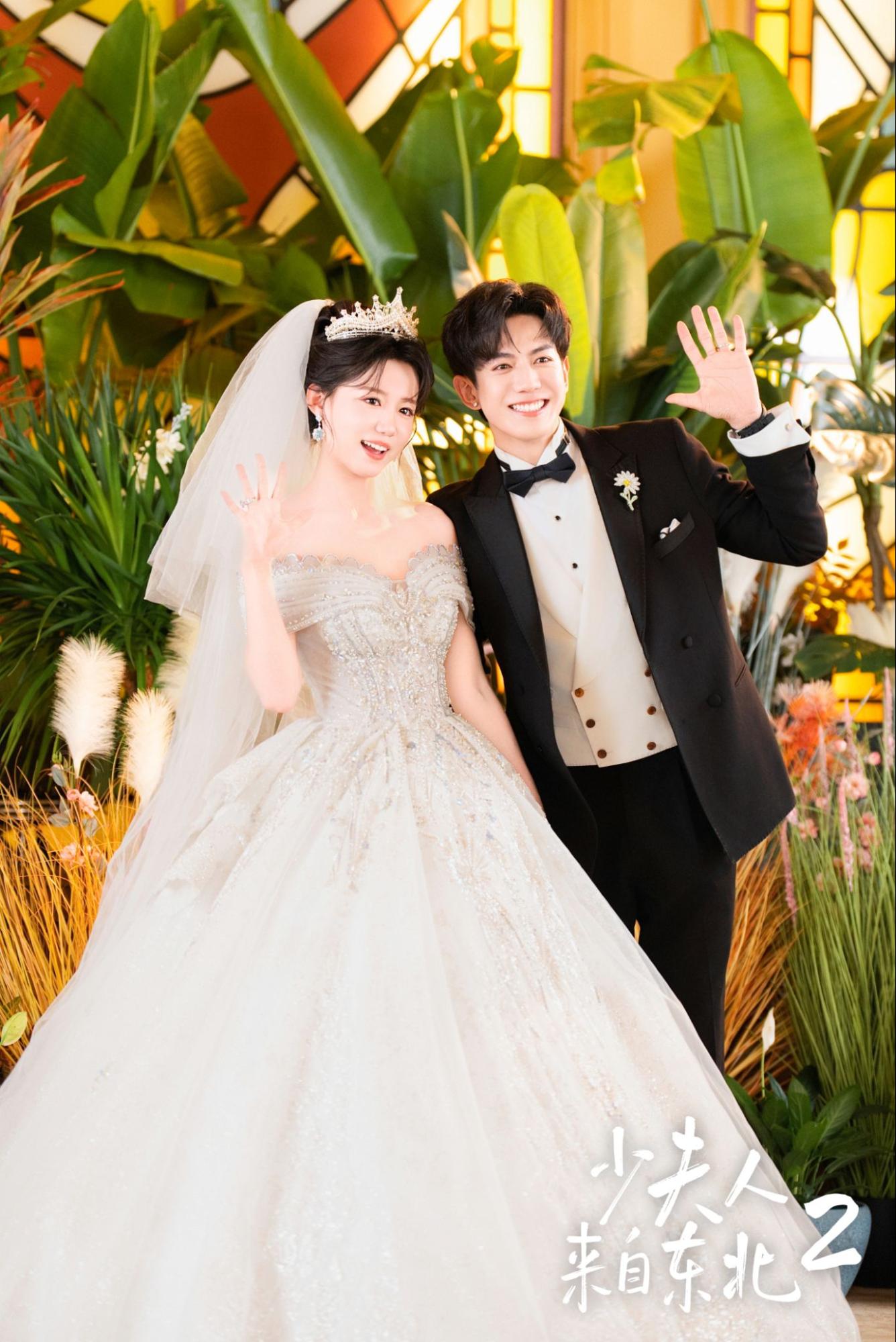 madam shaw from northeast china 2 wedding
