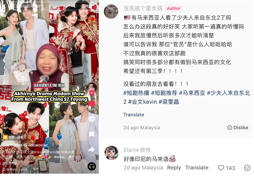 malay reacts to madam shaw from northeast china