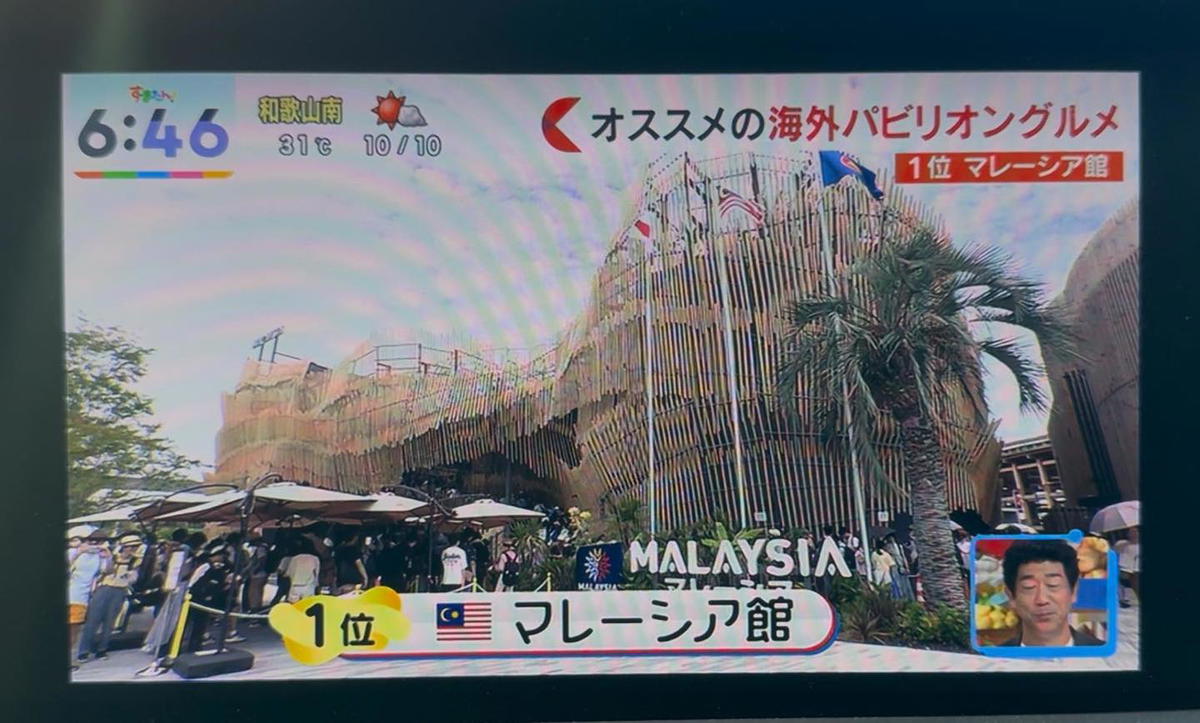 Malaysia Food Osaka Expo 01