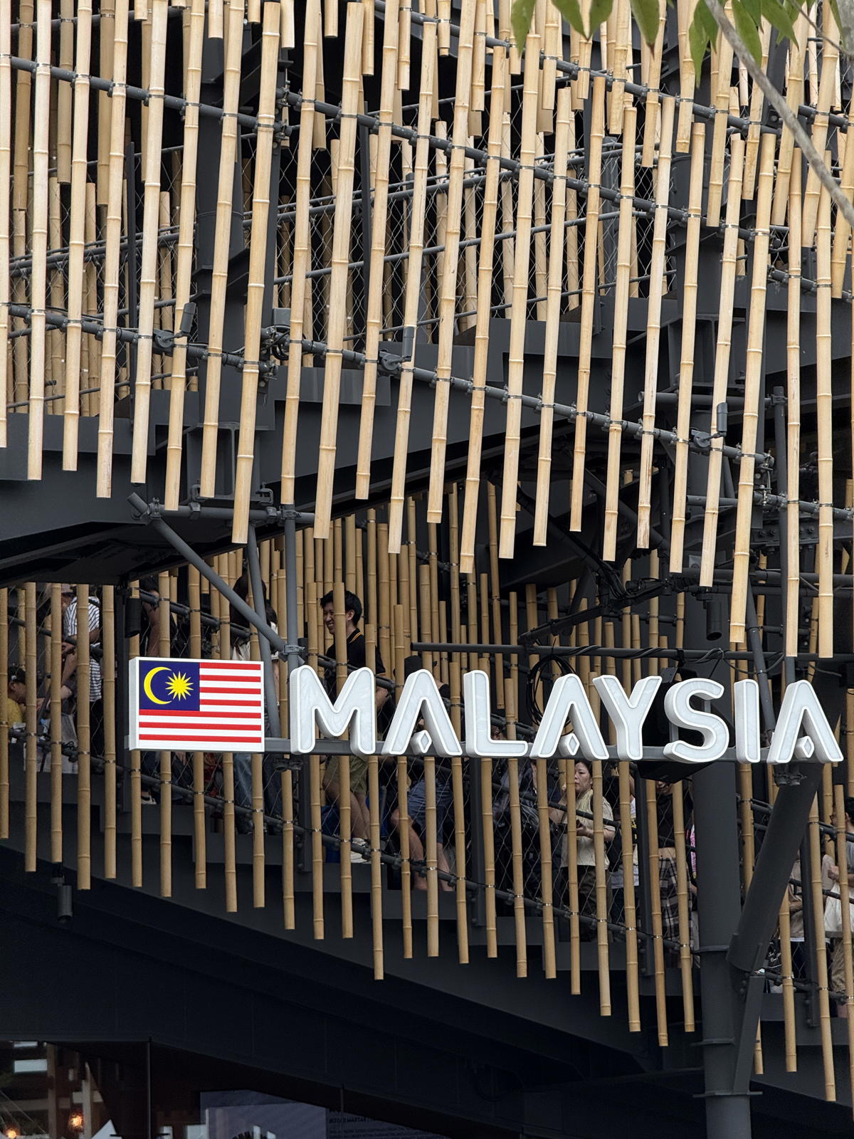 Malaysia Pavilion
