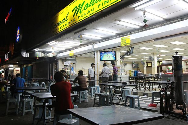 Mamak