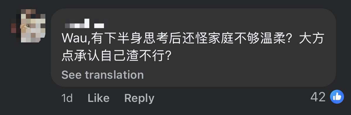 M'sian Man Texts 'I Love You' To Wife Out Of Guilt While He Was In Bed With Mistress comment 2