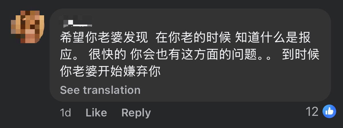 M'sian Man Texts 'I Love You' To Wife Out Of Guilt While He Was In Bed With Mistress comment 3