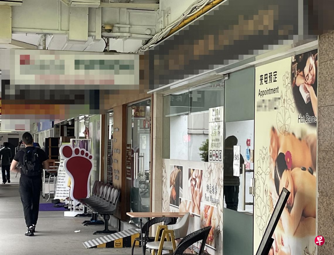 Massage parlour in Singapore