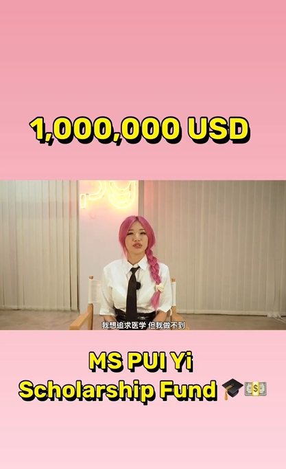 Ms puiyi announces the ms puiyi scholarship fund