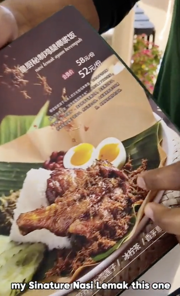 Menu of nasi lemak