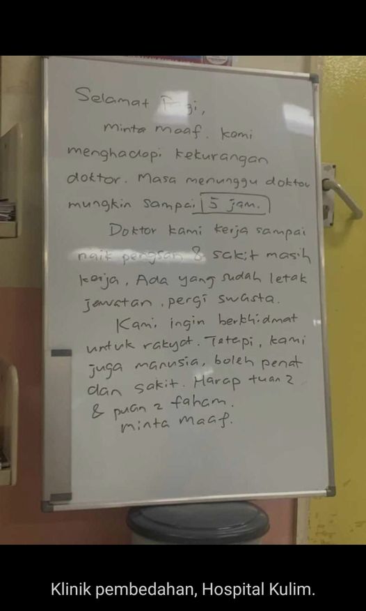 Message written by a medical staff at kedah government hospital