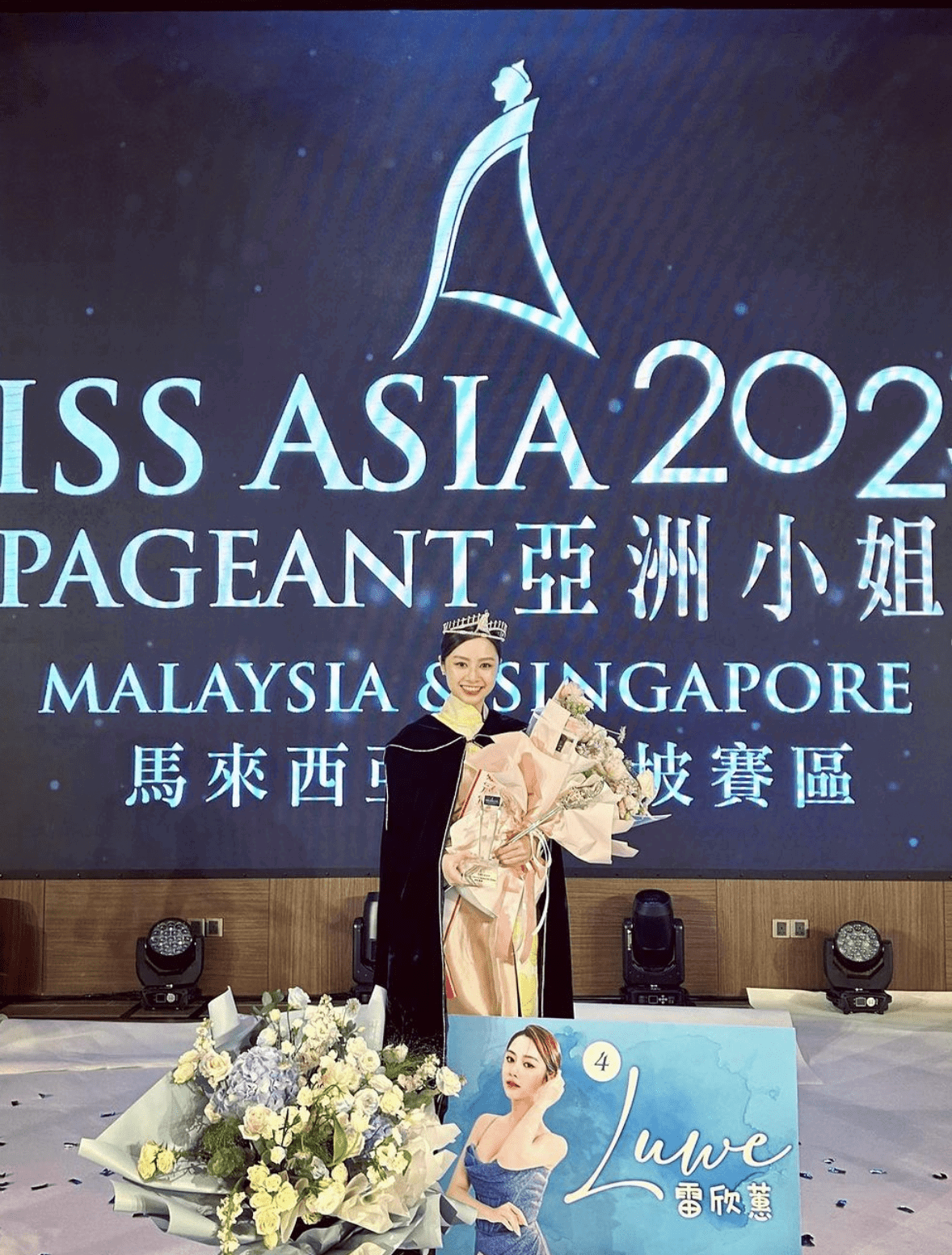 Miss asia pegeant_luwe xin hui 1