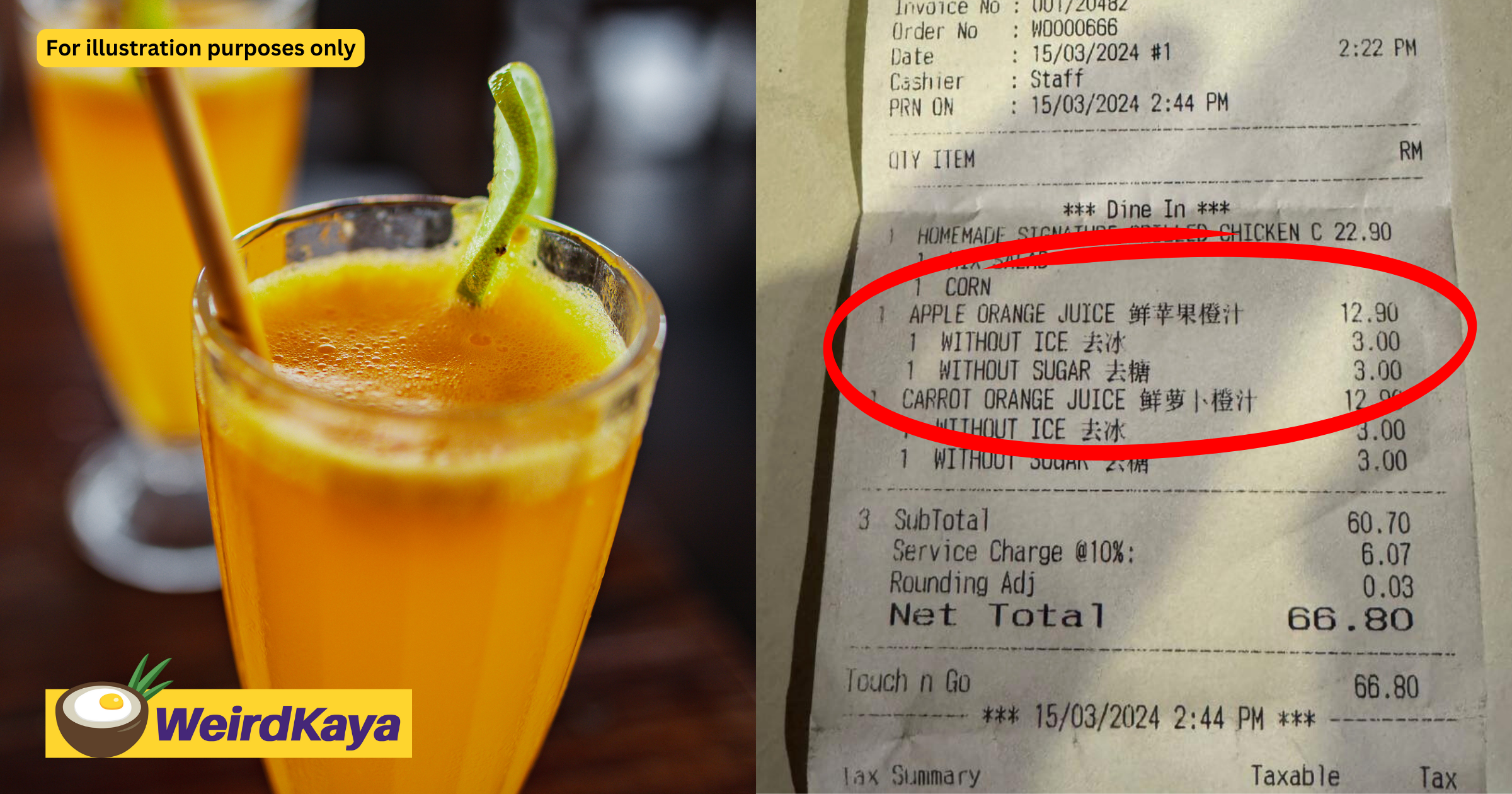 M'sian diner frustrated by extra rm6 fee to remove ice & sugar from his drinks | weirdkaya