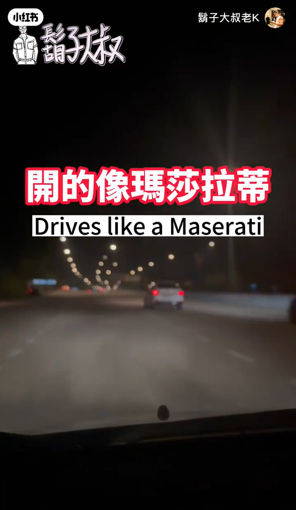 M'sian driver speeding