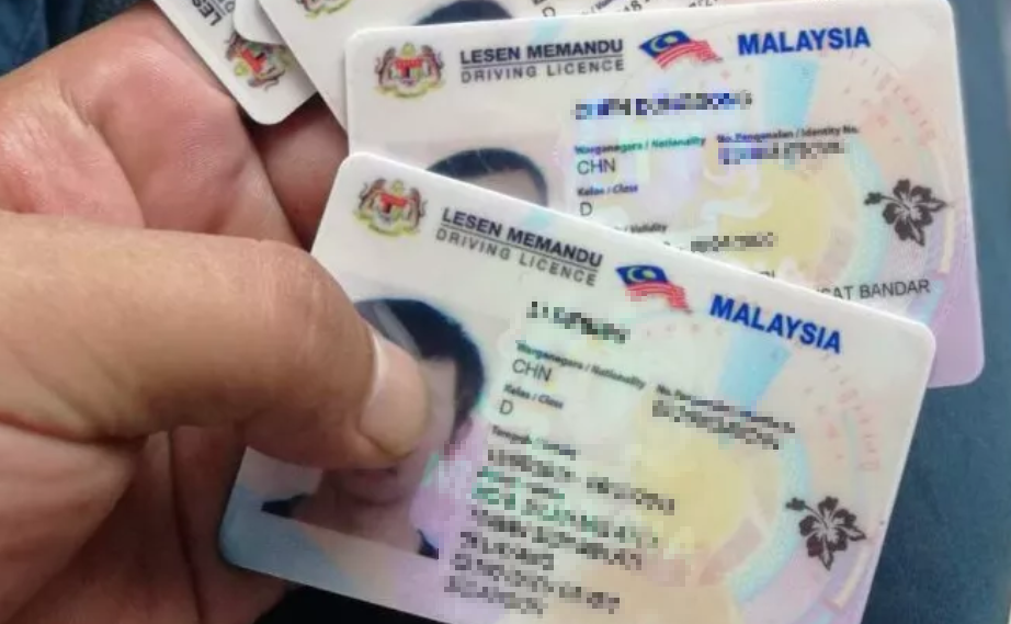 M'sian driving license