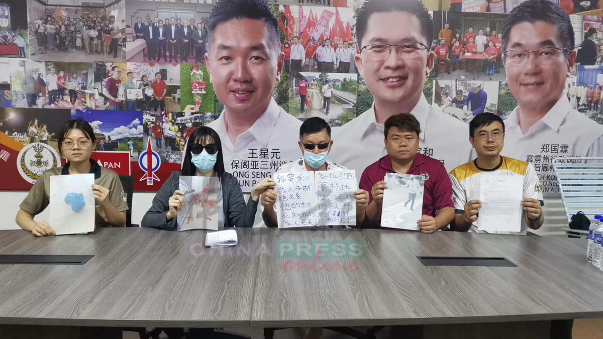 M'sian man publicly disowns son