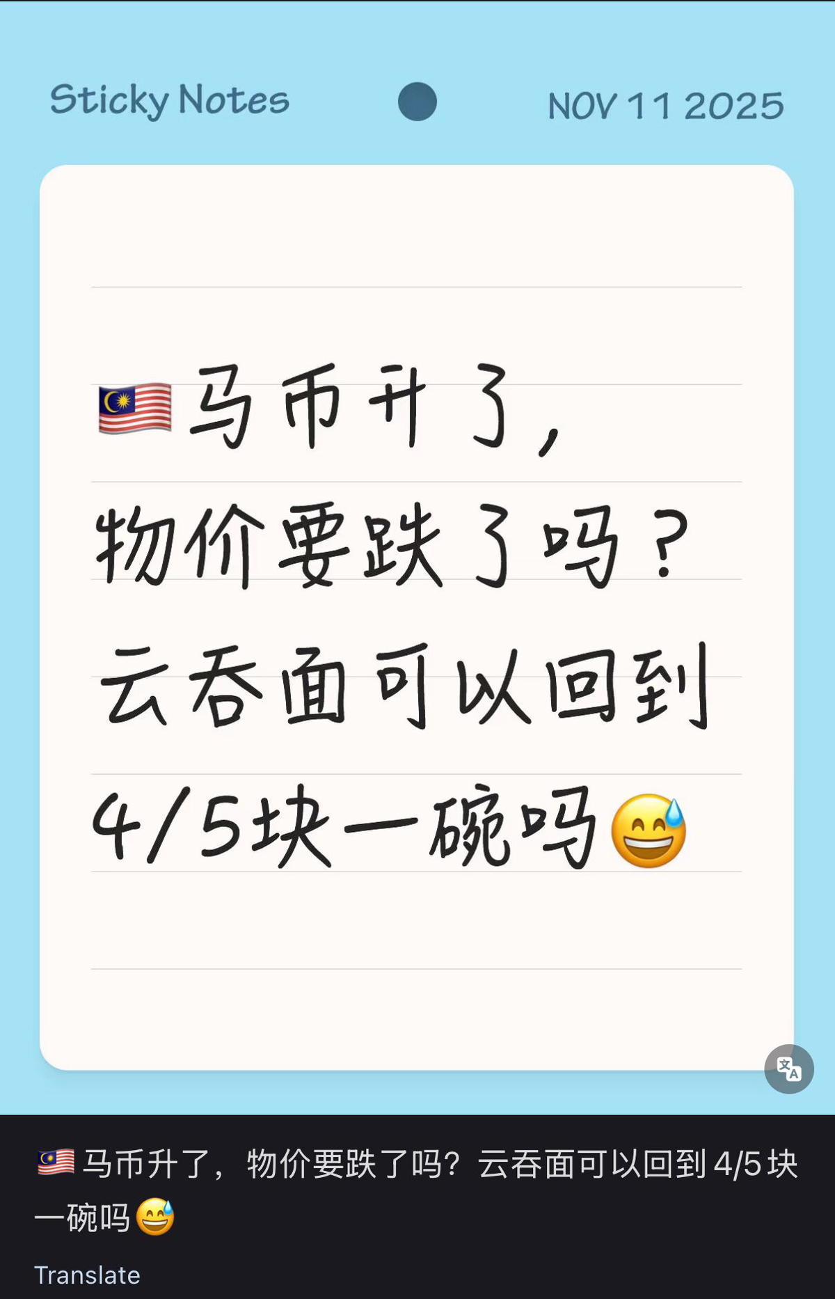 M'sians asking whether food price will drop