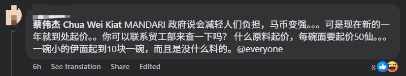 Netizen demands Rawang ADUN to intervene in noodle price hike