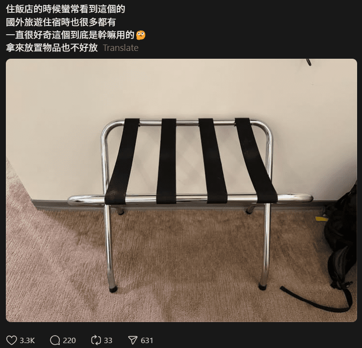 netizens question what is the use for luggage rack