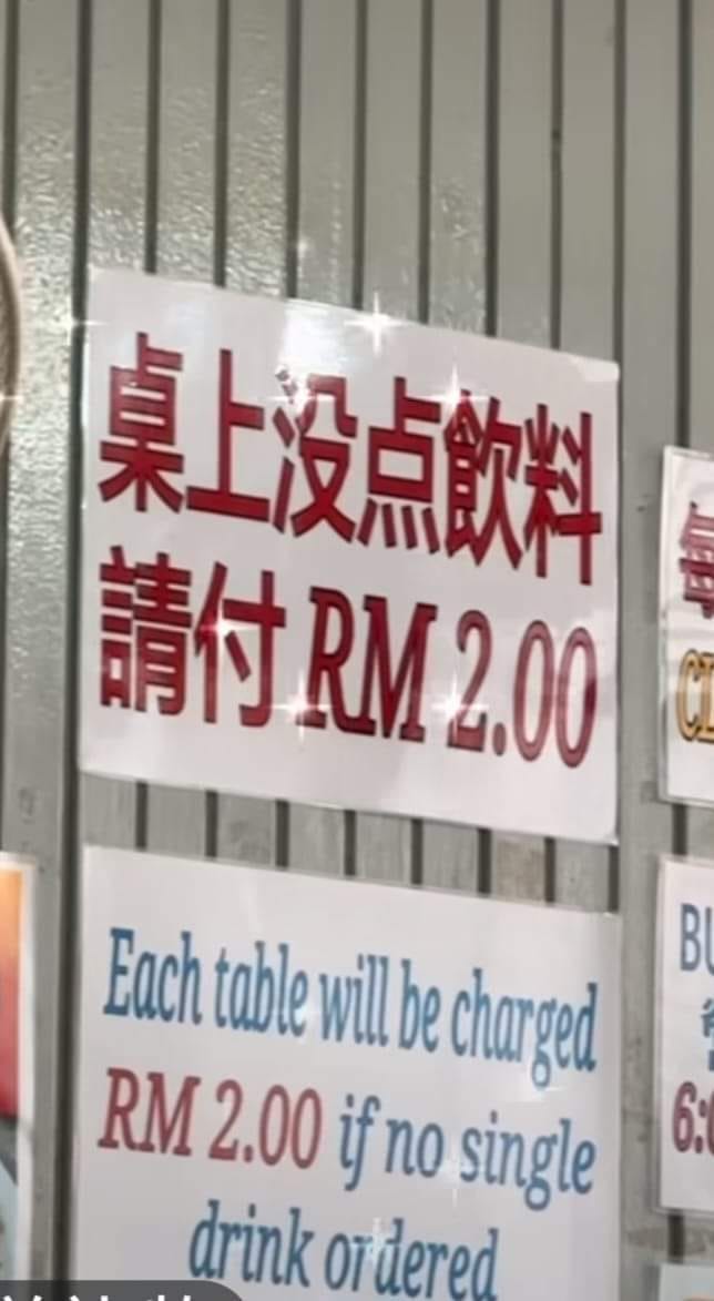 M'sian hawker places sign telling customers to pay rm2 charge if they don't order drinks | weirdkaya