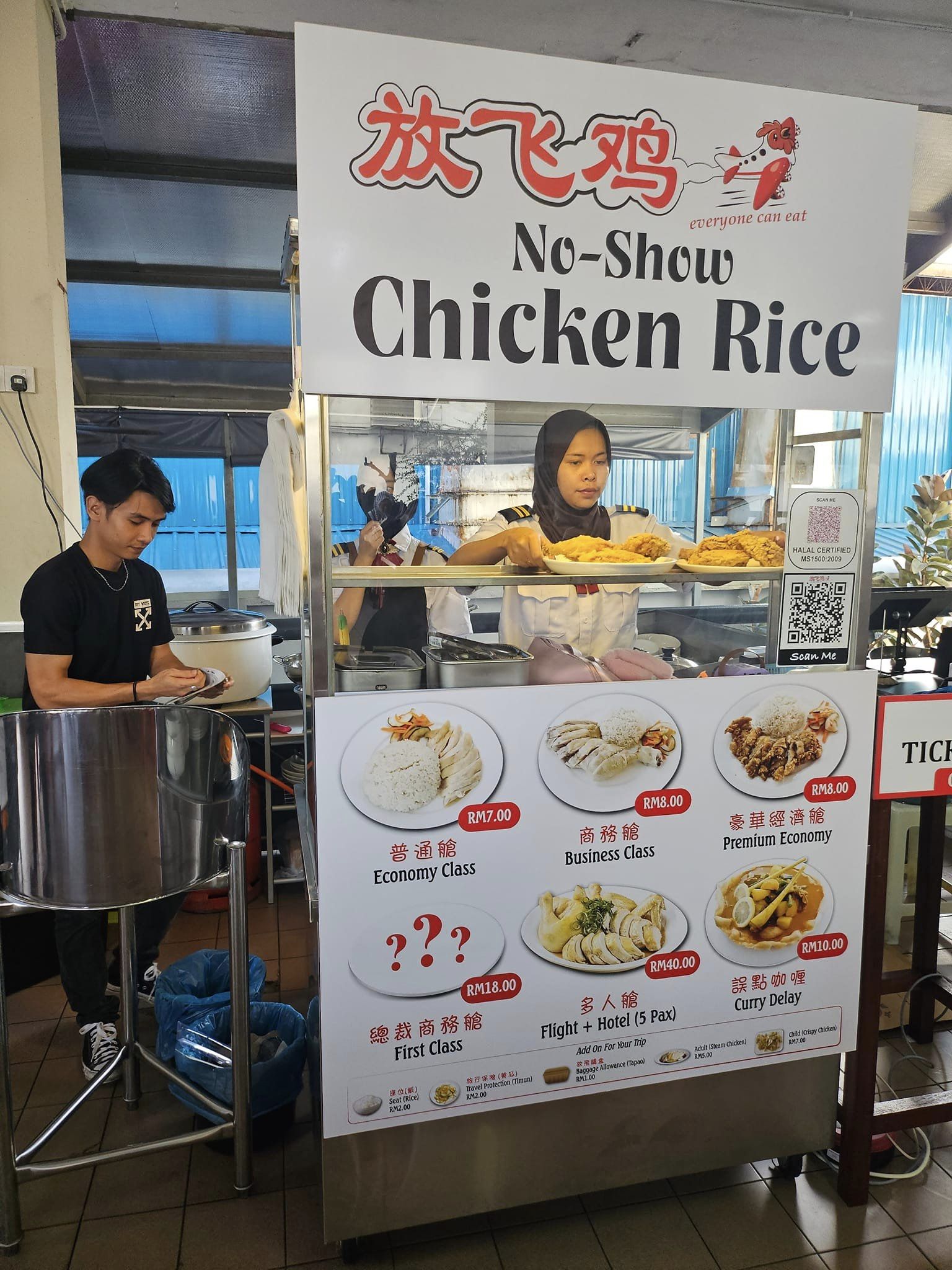 No-show chicken rice stall in kuching