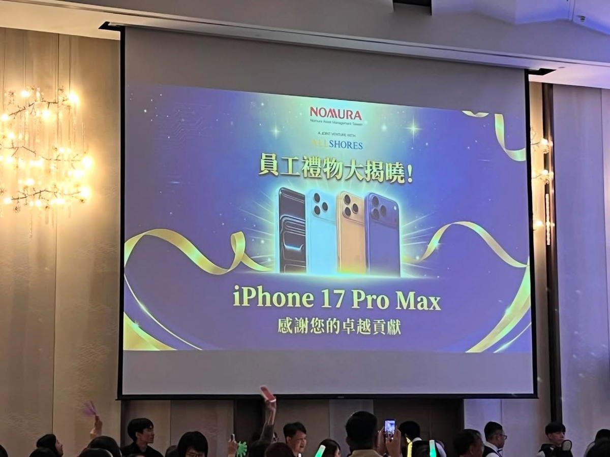 Nomura in Taiwan gives out iPhone 17 Pro Max