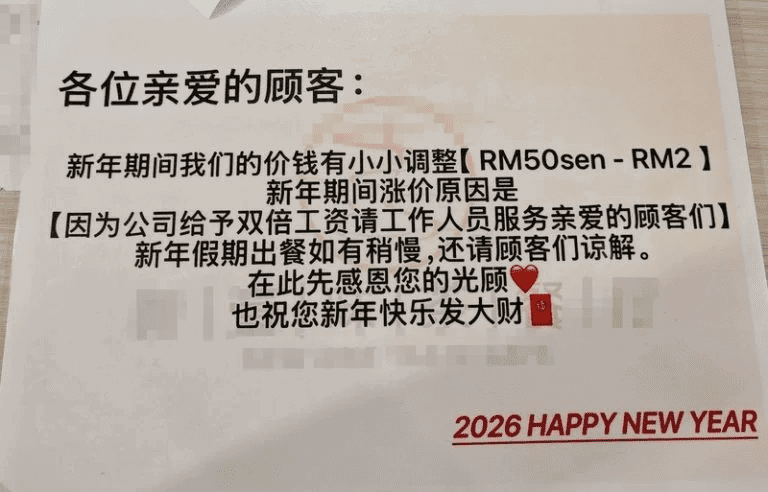 Notice about price hike at Johor stall