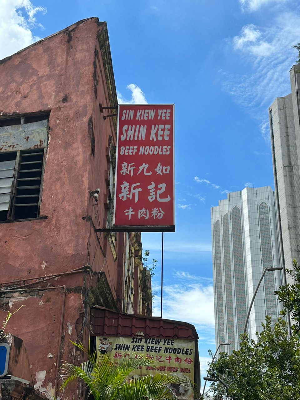 Outside of petaling street beef noodles