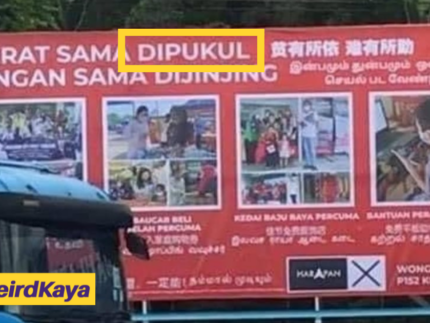 Pakatan Harapan Takes Down Billboard With Malay Proverb Misspelled As 