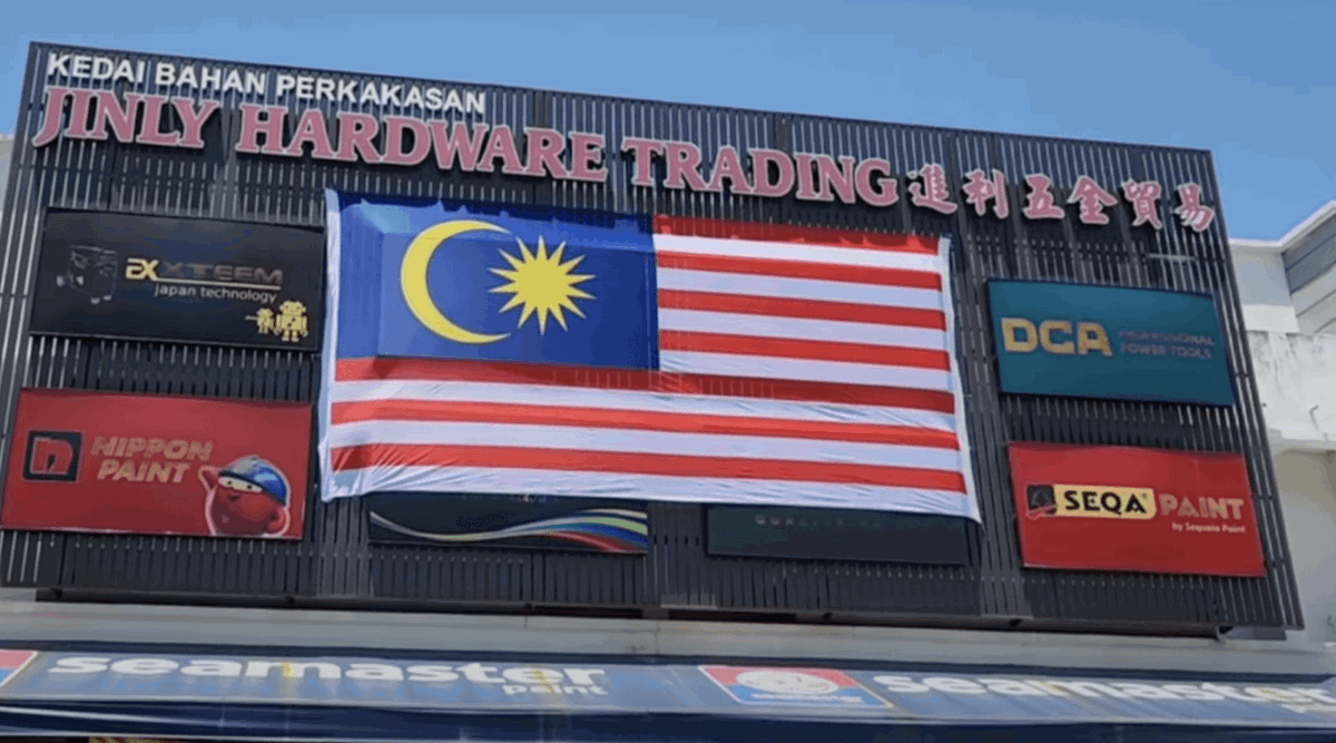 Penang Viral Hardware Store