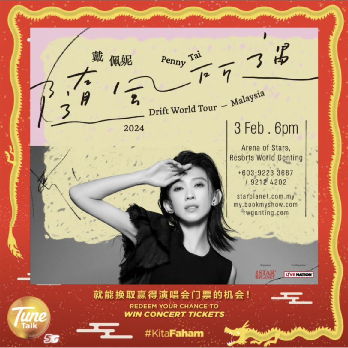 Penny tai concert poster