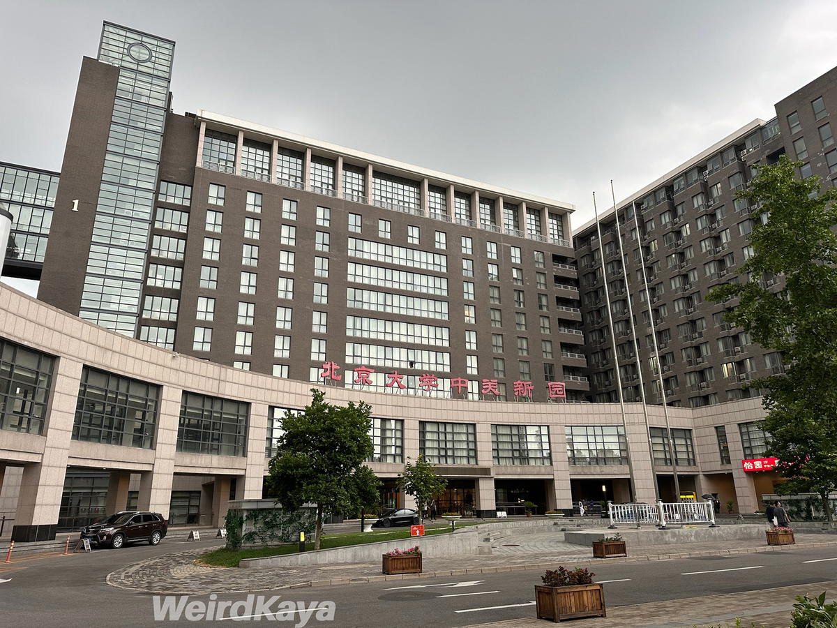 PKU Peking University International Student Dorm