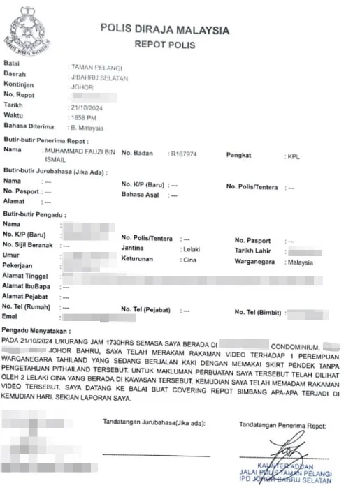 Police report made by man who took upskirt video