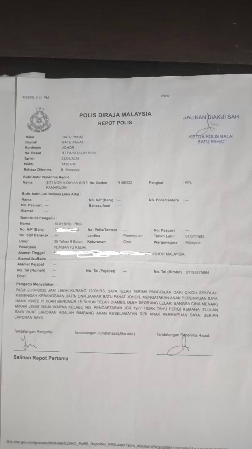 Police report over Yi Xuan's disappearance