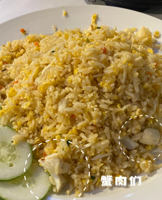 Portion of rm78 crab fried rice