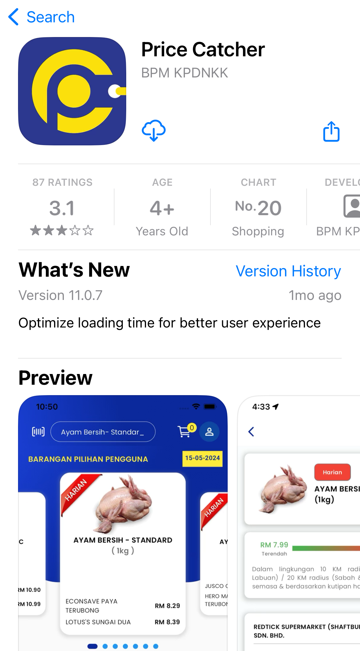 Price catcher app in app store