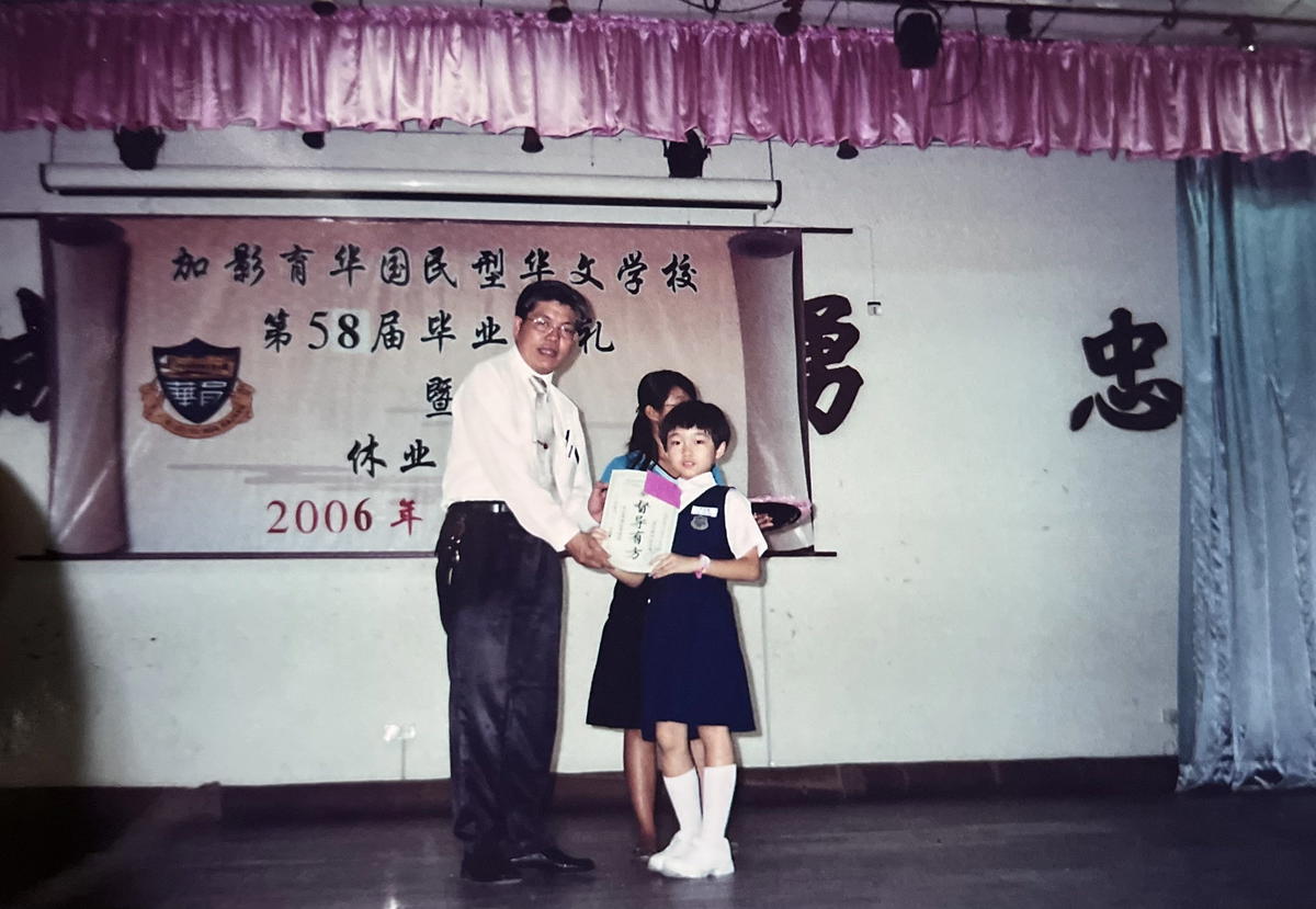 Primary school
