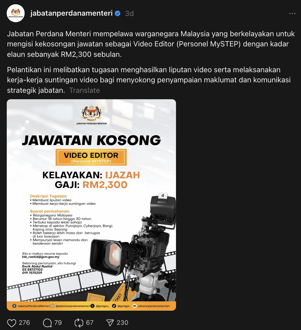 Prime Minister’s Department Hiring Video Editor With Degree Requirement, Salary RM2,300/Month