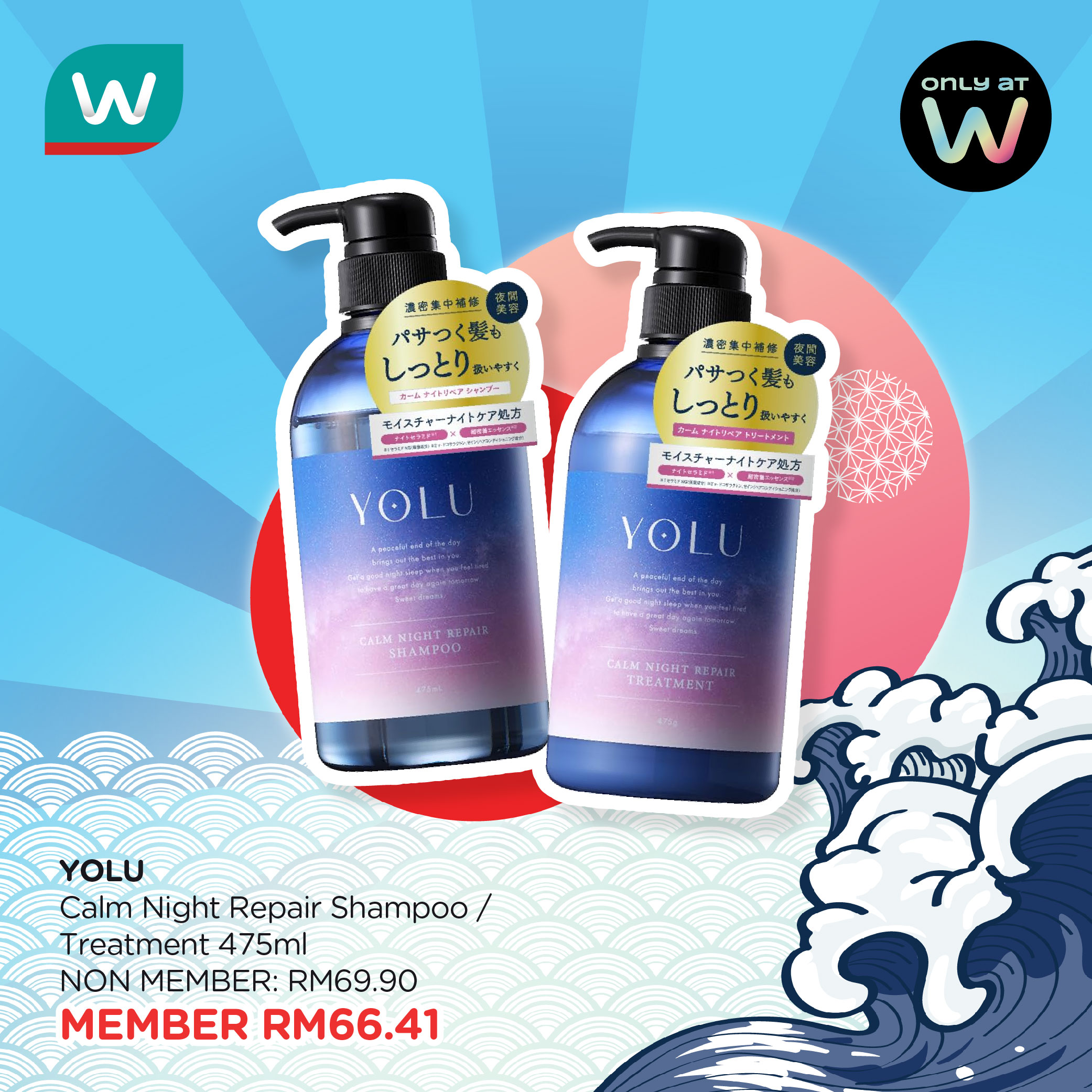 Join watsons' biggest japanese beauty fair for incredible deals & win a free trip to japan!   | weirdkaya