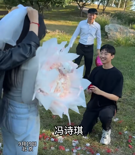 propose with iphone