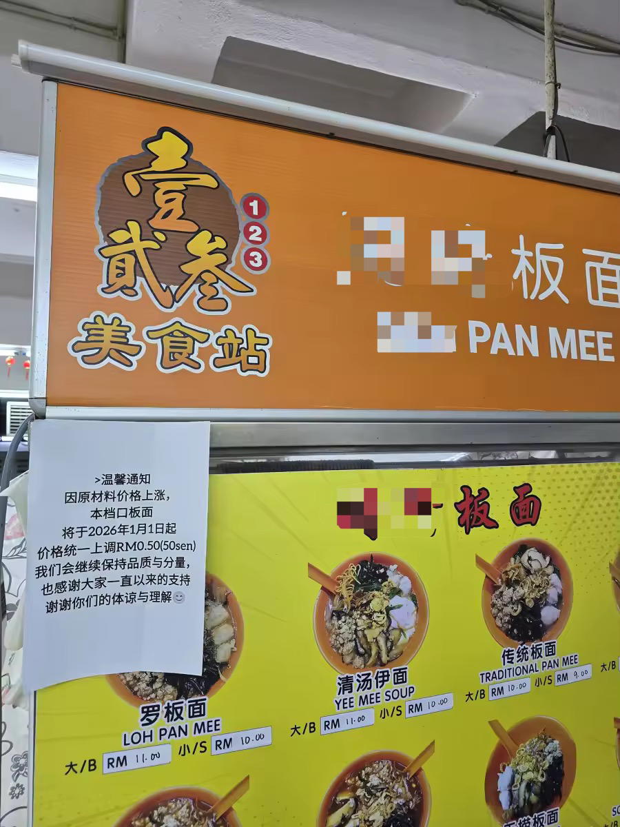 Rawang noodle stall with 50 sen hike notice (1)