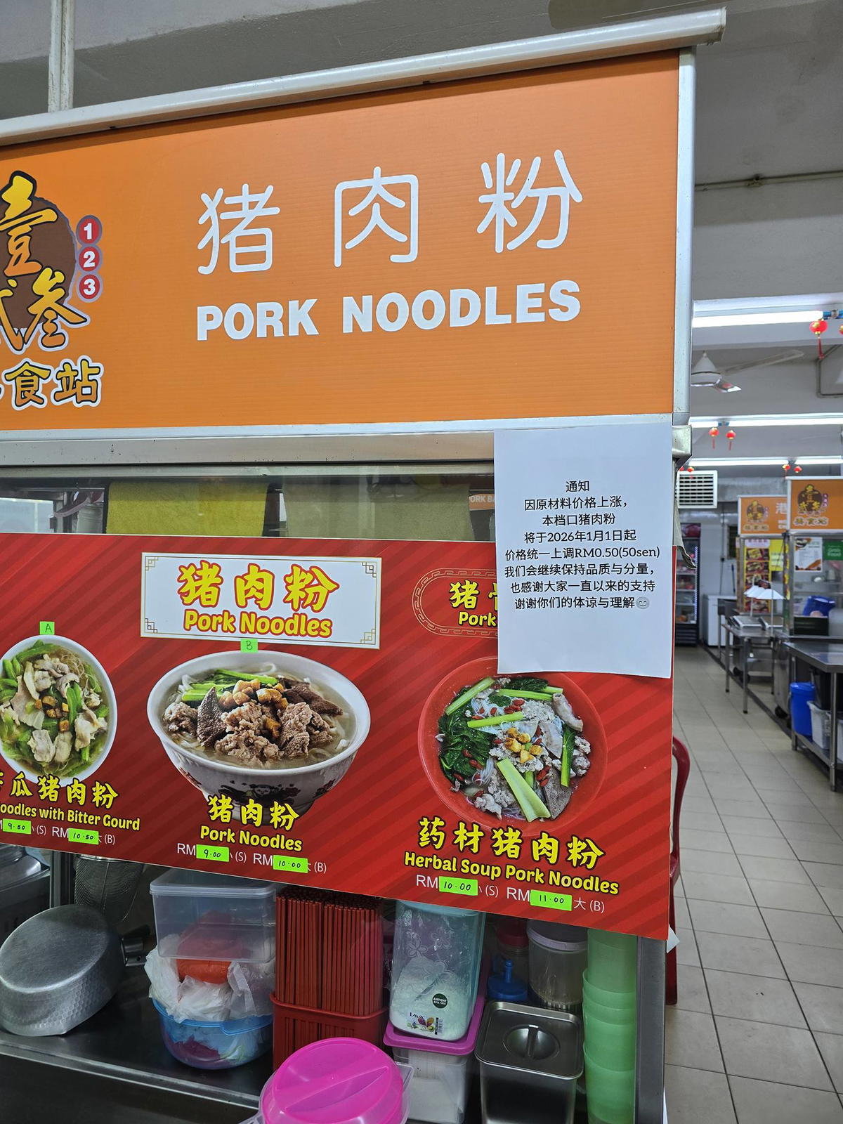 Rawang noodle stall with 50 sen hike notice (2)