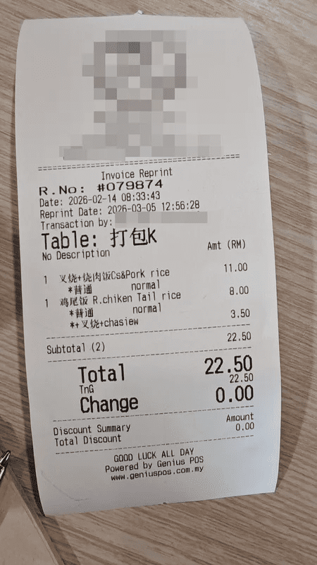 Receipt showing different prices from menu