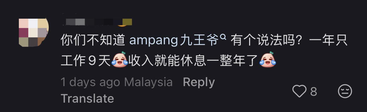 'How Is This RM12?!' - M'sian Shocked By Bihun With Potatoes & Mock Meat Sold At Vegetarian Stall In Ampang comment 1