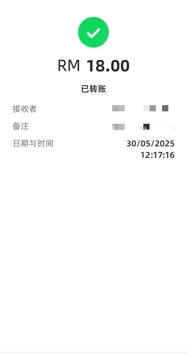 RM18 bill for economy rice