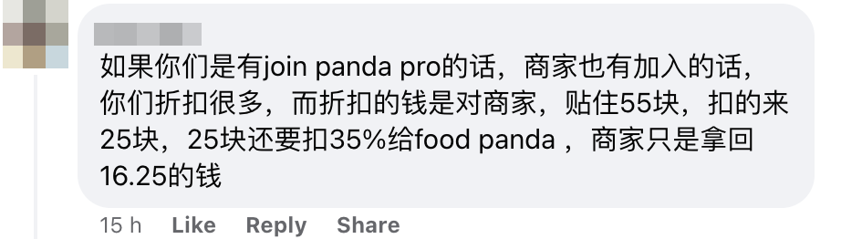 Rm30 bkt foodpanda leave less profit for vendor