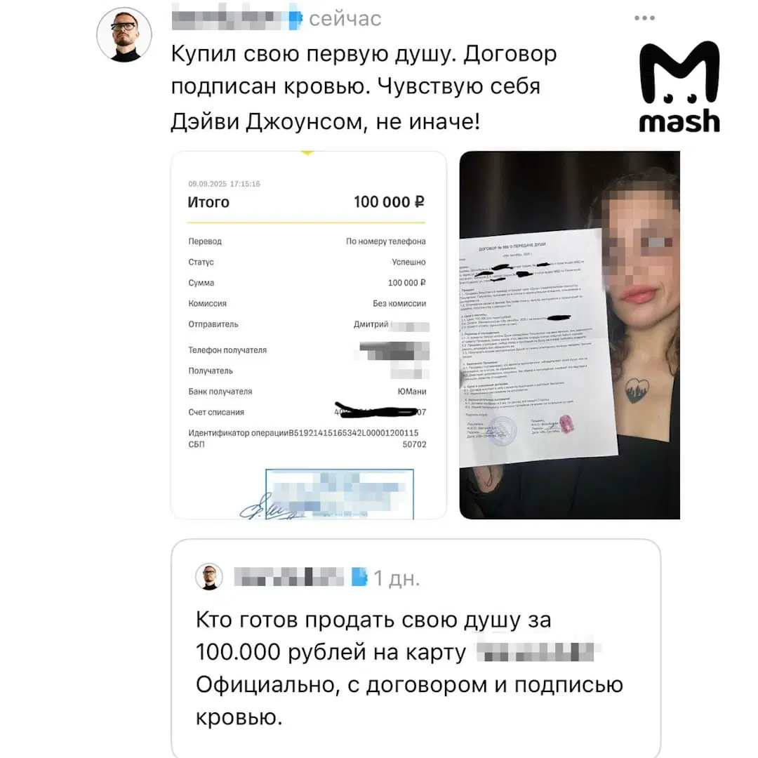 russian woman sells soul RM5.5K Labubu concert