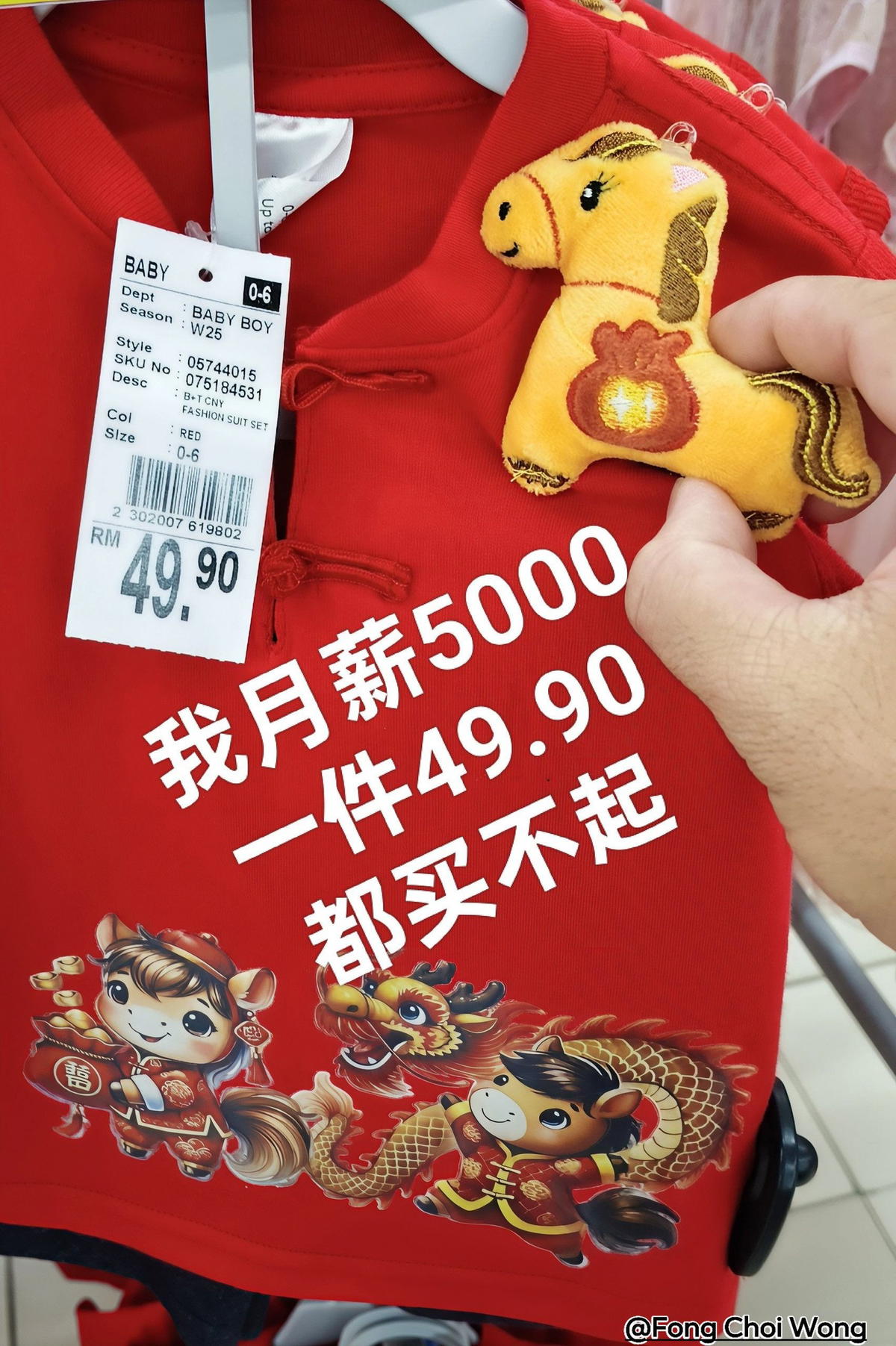 saving for kids shirt