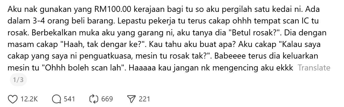 Screenshot 2025-11-17 172505