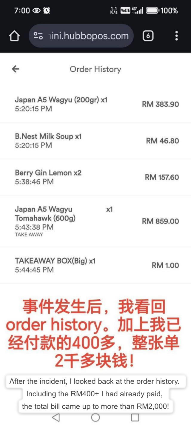 screenshot of a bill