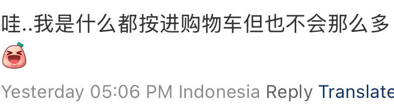 screenshot via xhs