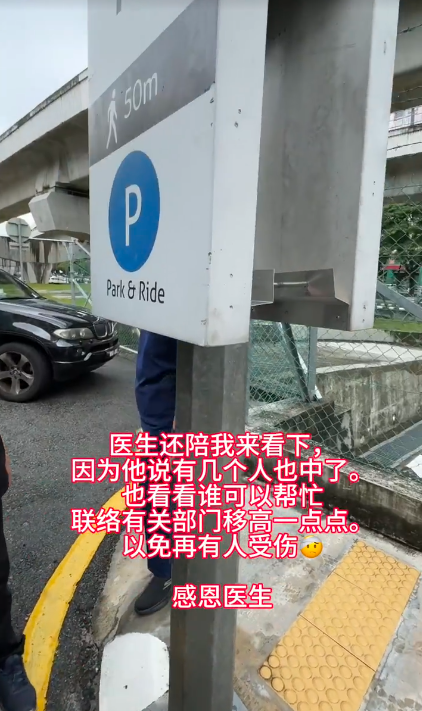 Signboard which hurt man's head in kepong